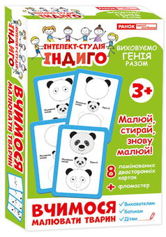 Бумажная книга «Вчимося малювати тварин» - фото №1 - миниатюра