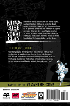 Бумажная книга «Nura. Rise of the Yokai Clan. Volume 2», автор Хироси Сиибаси - фото №2 - миниатюра