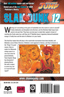 Паперова книга «Slam Dunk. Volume 12», автор Такехiко Iноуe - фото №3 - мініатюра