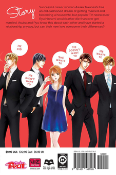 Паперова книга «Everyone's Getting Married. Volume 2», автор Ідзумі Міядзоно - фото №3 - мініатюра