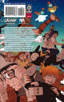 Бумажная книга «Time Killers», автор Кадзуэ Като - фото №3 - миниатюра