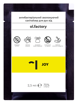  «Ароматный антисептик Ol.factory JOY 2.5 мл», бренда Ol.factory - фото №1 - миниатюра