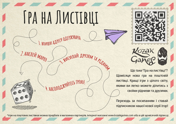 «Настольная игра на открытке Kozak Games Королевская игра Ур (KG2221)», бренда Kozak Games - фото №3 - миниатюра