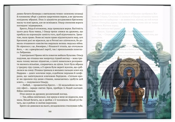  «Набір оверлеїв «Замок із кришталю»», бренда Vivat - фото №2 - миниатюра