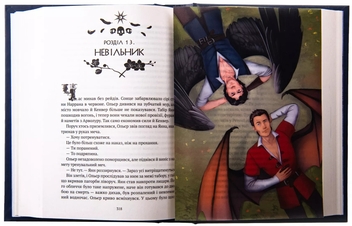  «Набір оверлеїв «Зірки й кістки»», бренда Vivat - фото №2 - миниатюра