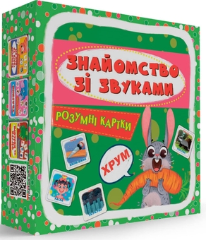 Бумажная книга «Розумні картки. Знайомство зі звуками» - фото №2 - миниатюра