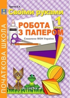 Бумажная книга «Навіщо жінці секс? Що заважає нам займатися коханням із насолодою», автор Карен Гурни - фото №2 - миниатюра