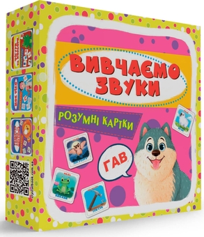 Бумажная книга «Розумні картки. Вивчаємо звуки» - фото №2 - миниатюра