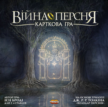  «Настільна гра Geekach Війна Персня. Карткова гра (War of the Ring: The Card Game) (GKCH102WR)», бренда Geekach Games - фото №2 - миниатюра