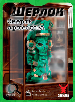  «Настільна гра Geekach Шерлок. Смерть археолога (Sherlock: The Tomb of the Archaeologist) (GKCH077TA)», бренду Geekach Games - фото №2 - мініатюра
