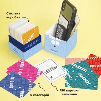  «Настільна гра Memo Games Між Нами», бренда Memo Games - фото №2 - миниатюра