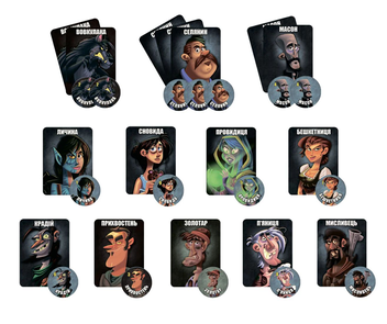  «Настільна гра Games7days Остання ніч: перевертні (One Night Ultimate Werewolf) (WON001UA)», бренда Games7days - фото №2 - миниатюра