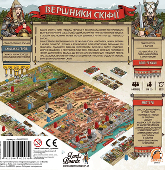  «Настільна гра Lord of Boards Вершники Скіфії (Raiders of Scythia) (LOB2002UK)», бренда Lord of Boards - фото №2 - миниатюра