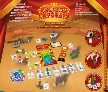  «Настільна гра Lord of Boards Крихітні Акробати (Tiny Acrobats) (LOB2110UA)», бренда Lord of Boards - фото №2 - миниатюра