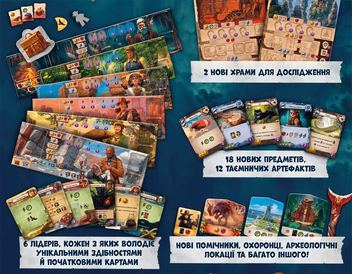  «Настільна гра Lord of Boards Загублені руїни Арнаку: лідери експедицій (Lost Ruins of Arnak: Expedition Leaders) (LOB2201UA)», бренда Lord of Boards - фото №2 - миниатюра