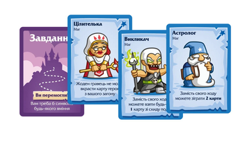 «Настільна гра Lord of Boards Герої та Маги (Heroes & Wizards) (LOB2208UA)», бренда Lord of Boards - фото №2 - миниатюра