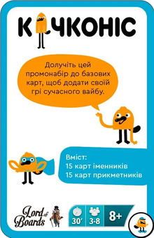  «Настільна гра Lord of Boards Промонабір Качконіс Молодіжний (LOB2203UA2)», бренда Lord of Boards - фото №2 - миниатюра