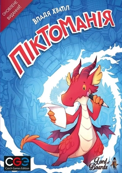  «Настільна гра Lord of Boards Піктоманія (LOB2313UA)», бренда Lord of Boards - фото №2 - миниатюра