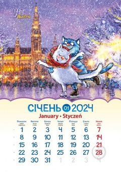 Бумажная книга «Календар Світовид Максі 2024 Подорож синього кота (Ріна Зенюк)» - фото №2 - миниатюра