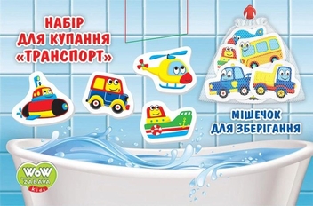  «Ігри для купання Мій успіх+ Буль-буль іграшки Транспорт  (200000015У)», бренда Мій успіх+ - фото №2 - миниатюра