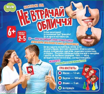  «Настільна гра Мій успіх+ Не втрачай обличчя (10000016У)», брендов Мій успіх+, Ранок. Наочні посібники, Ранок - фото №2 - миниатюра