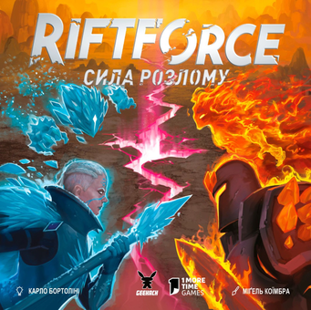 «Настільна гра Geekach Riftforce. Сила розлому (GKCH069RF)», бренду Geekach Games - фото №2 - мініатюра