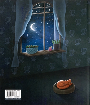 Бумажная книга «Привид, який спить у валізі», автор Наталка Малетич - фото №2 - миниатюра