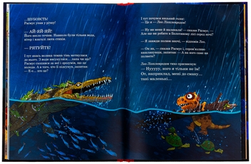 Бумажная книга «Гроза», автор Ларс Меле - фото №6 - миниатюра
