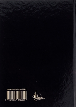 Паперова книга «Зніми VR-оки», автор Сергій Клімович - фото №2 - мініатюра
