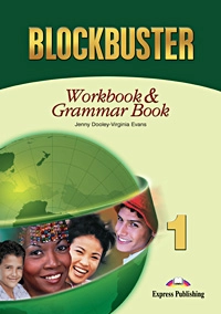Бумажная книга «Blockbuster 1: Workbook and Grammar Book», авторов Вирджиния Эванс, Дженни Дули - фото №1 - миниатюра