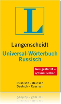 Бумажная книга «Langenscheidt Universal-Wоrterbuch Russisch» - фото №2 - миниатюра