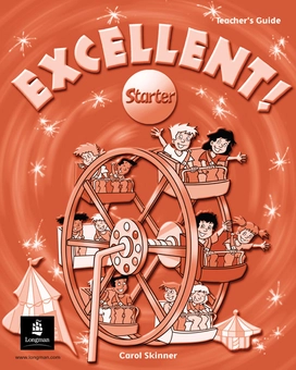 Бумажная книга «Excellent Starter. Teacher's Guide», автор Кэрол Скиннер - фото №1 - миниатюра