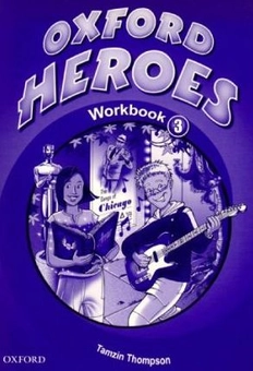 Паперова книга «Oxford Heroes 3. Workbook», автор Дженні Квінтана - фото №1 - мініатюра