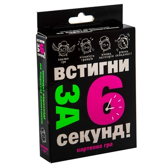 «Настольная игра Strateg Встигни за 6 секунд 15+ (30404)», бренда Strateg - фото №2 - миниатюра