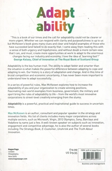 Бумажная книга «Adaptability: The Art of Winning In An Age of Uncertainty», автор Макс Маккеон - фото №3 - миниатюра