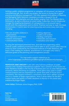 Паперова книга «Planning and Managing Public Relations Campaigns: A Strategic Approach», автор Сюзанна Грегорі - фото №3 - мініатюра