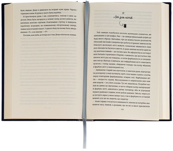 Бумажная книга «Кравчиня з Парижа», автор Джорджия Кауфманн - фото №5 - миниатюра