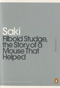 Бумажная книга «Filboid Studge, the Story of a Mouse That Helped», автор Гектор Хью Манро - фото №2 - миниатюра
