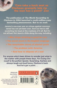 Паперова книга «For Crying Out Loud. The World According to Clarkson» - фото №3 - мініатюра