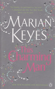 Бумажная книга «This Charming Man», автор Мэриан Киз - фото №1 - миниатюра