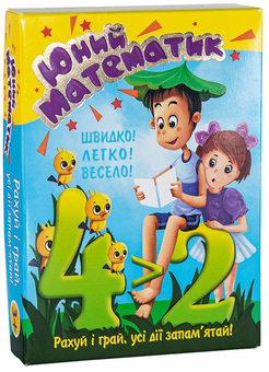  «Настольная игра Strateg Обучающие карточки. Юный математик (30760)», бренда Strateg - фото №1 - миниатюра