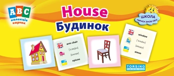 Бумажная книга «House. Колекція карток», автор Лариса Зиновьева - фото №1 - миниатюра