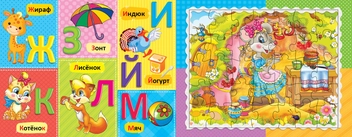 Бумажная книга «Абетка. Книга-гра» - фото №4 - миниатюра