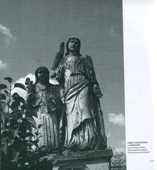 Паперова книга «Сльоза і камінь», автор Андрій Кісь - фото №6 - мініатюра
