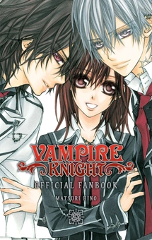 Бумажная книга «Vampire Knight Official Fanbook», автор Мацури Хино - фото №2 - миниатюра