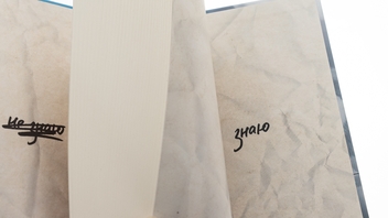 Бумажная книга «Я (не) знаю, як про це писати. Збірка оповідань та есеїв» - фото №4 - миниатюра