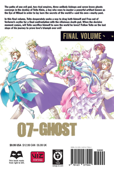 Бумажная книга «07-Ghost. Volume 17», авторов Юки Амэмия, Юкино Итихара - фото №2 - миниатюра