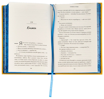 Бумажная книга «Пляжне чтиво», автор Эмили Генри - фото №9 - миниатюра