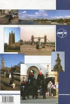 Паперова книга «English. Підручник для 7 класу (3 рік навчання)», авторів Лілія Морська, Марія Кучма - фото №3 - мініатюра