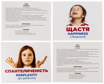 Бумажная книга «Геній з пелюшок. Емоції та почуття» - фото №4 - миниатюра